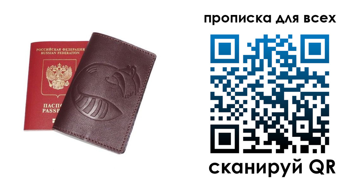 регистрация для дет. сада в Мытищах
